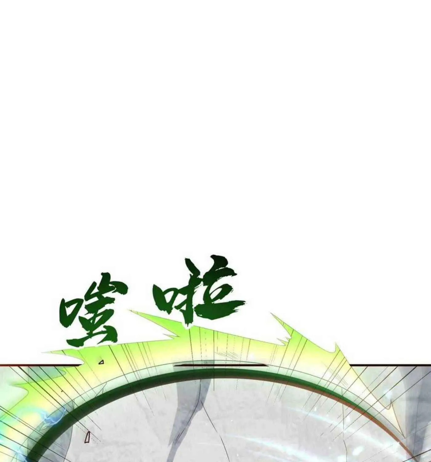Read Martial Rebel chapter 193 image 6 on Lezhin