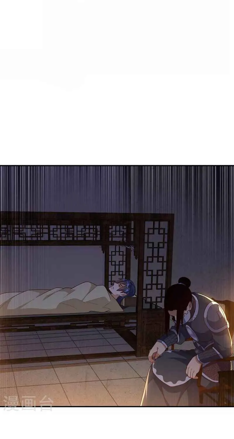 Read Martial Rebel chapter 194 image 24 on Lezhin