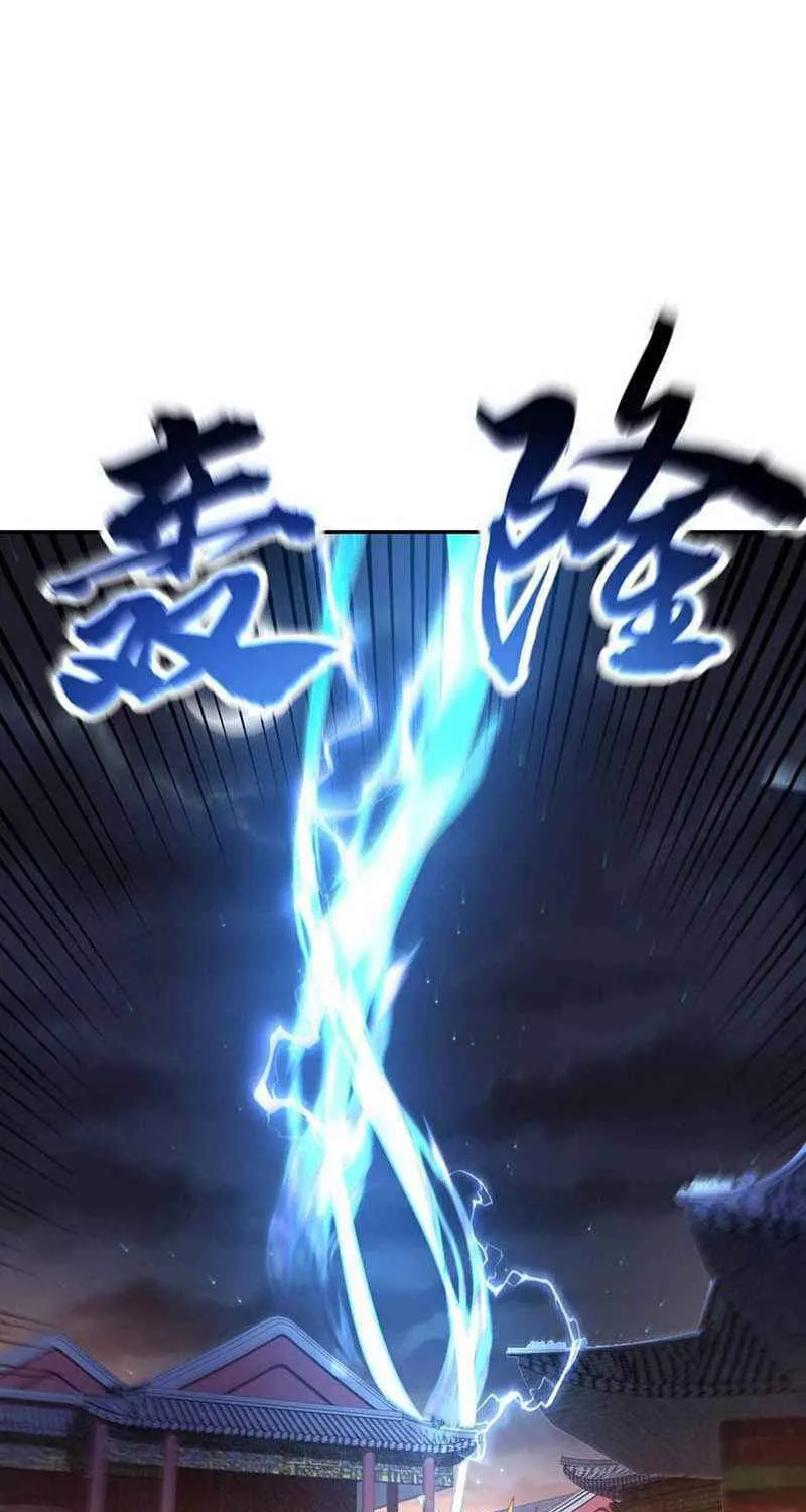 Read Martial Rebel chapter 195 image 13 on Lezhin