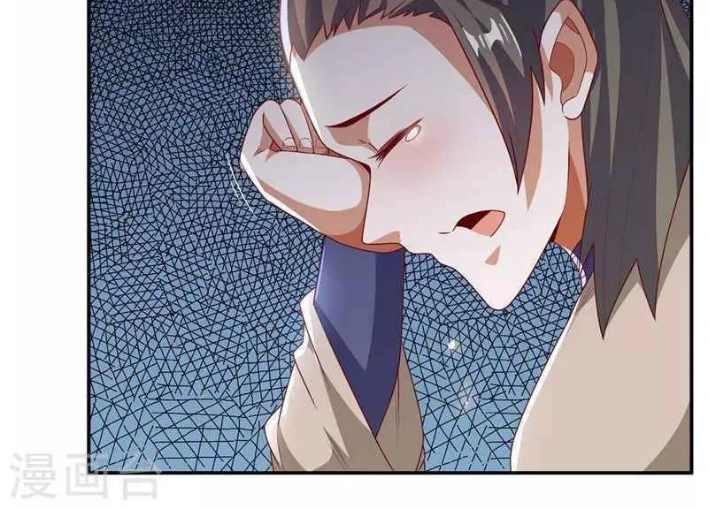 Read Martial Rebel chapter 201 image 14 on Lezhin