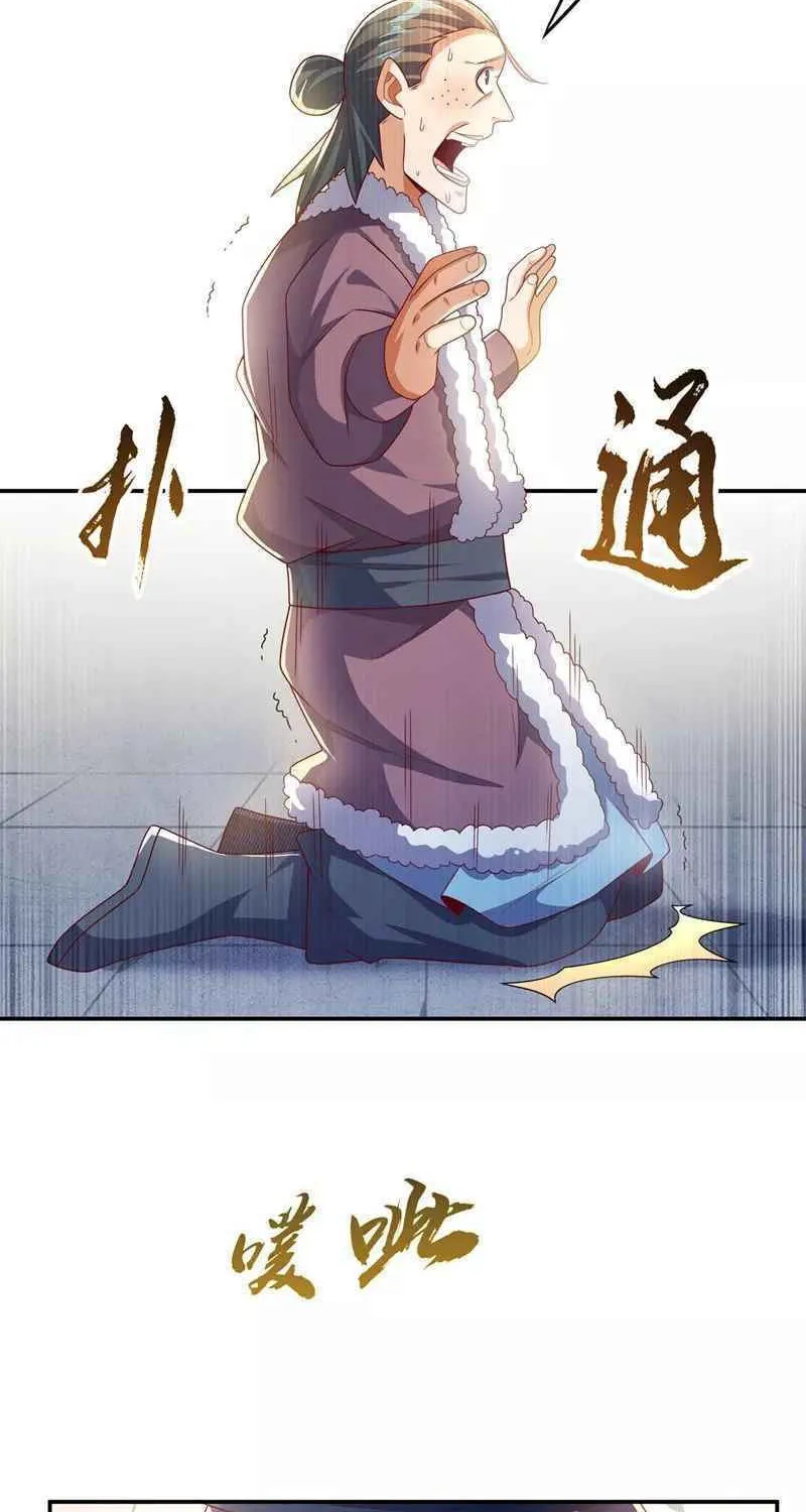Read Martial Rebel chapter 202 image 18 on Lezhin
