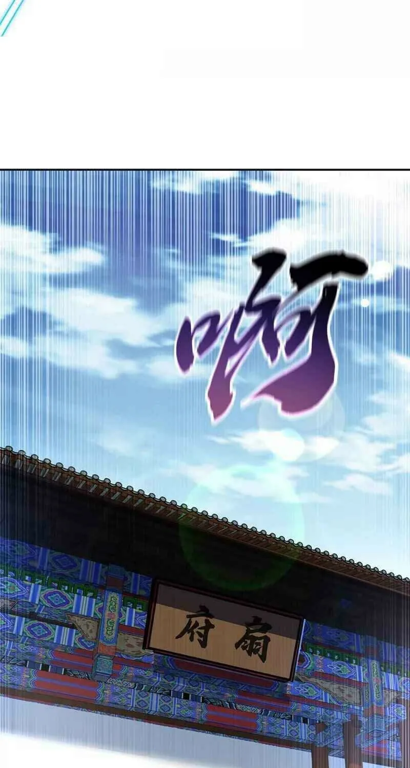 Read Martial Rebel chapter 202 image 31 on Lezhin