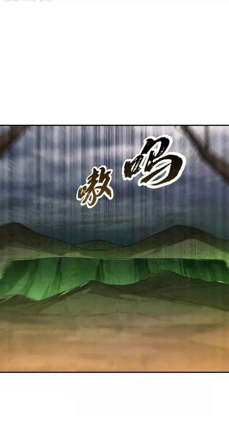 Read Martial Rebel chapter 207 image 1 on Lezhin
