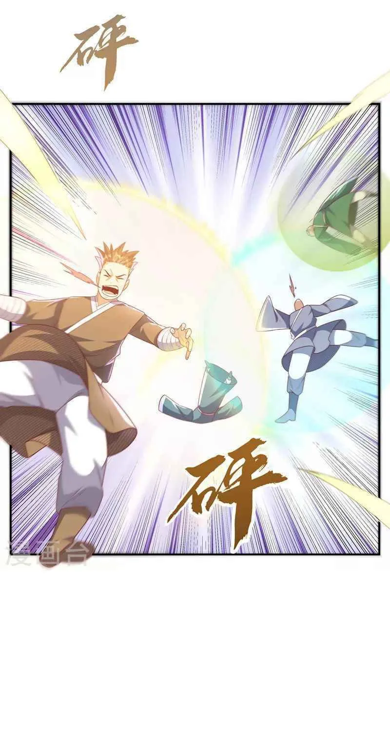 Read Martial Rebel chapter 209 image 15 on Lezhin