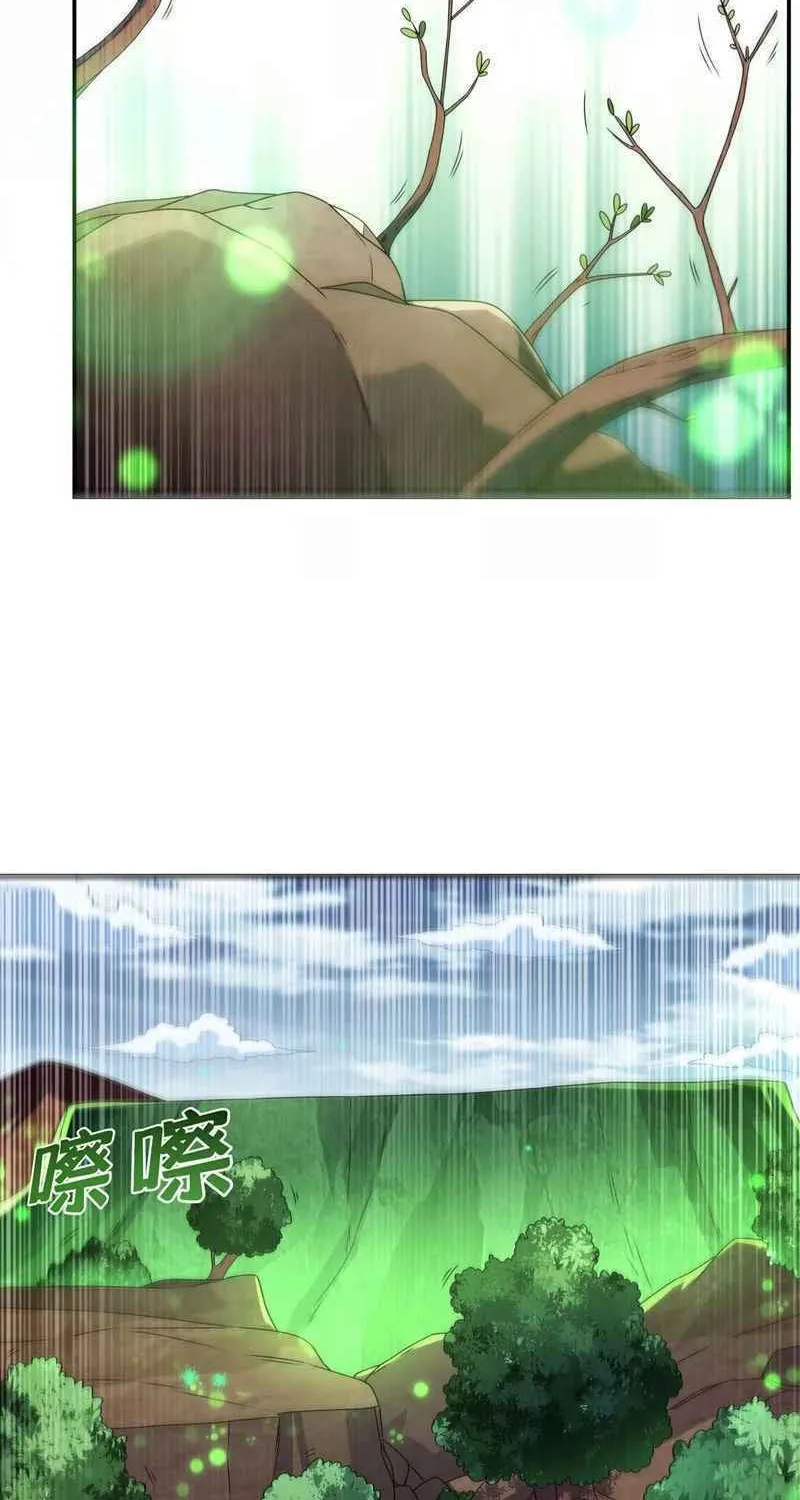 Read Martial Rebel chapter 209 image 25 on Lezhin