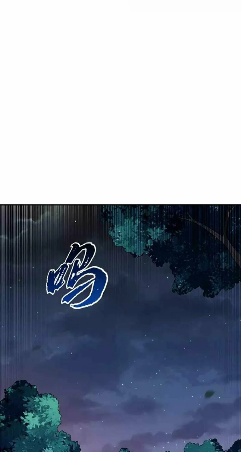 Read Martial Rebel chapter 210 image 19 on Lezhin