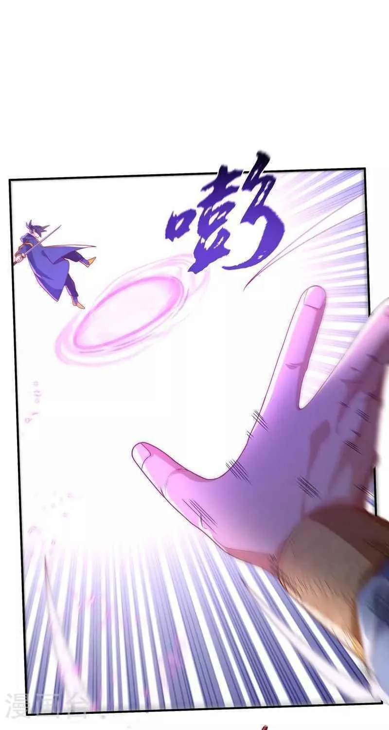 Read Martial Rebel chapter 211 image 15 on Lezhin