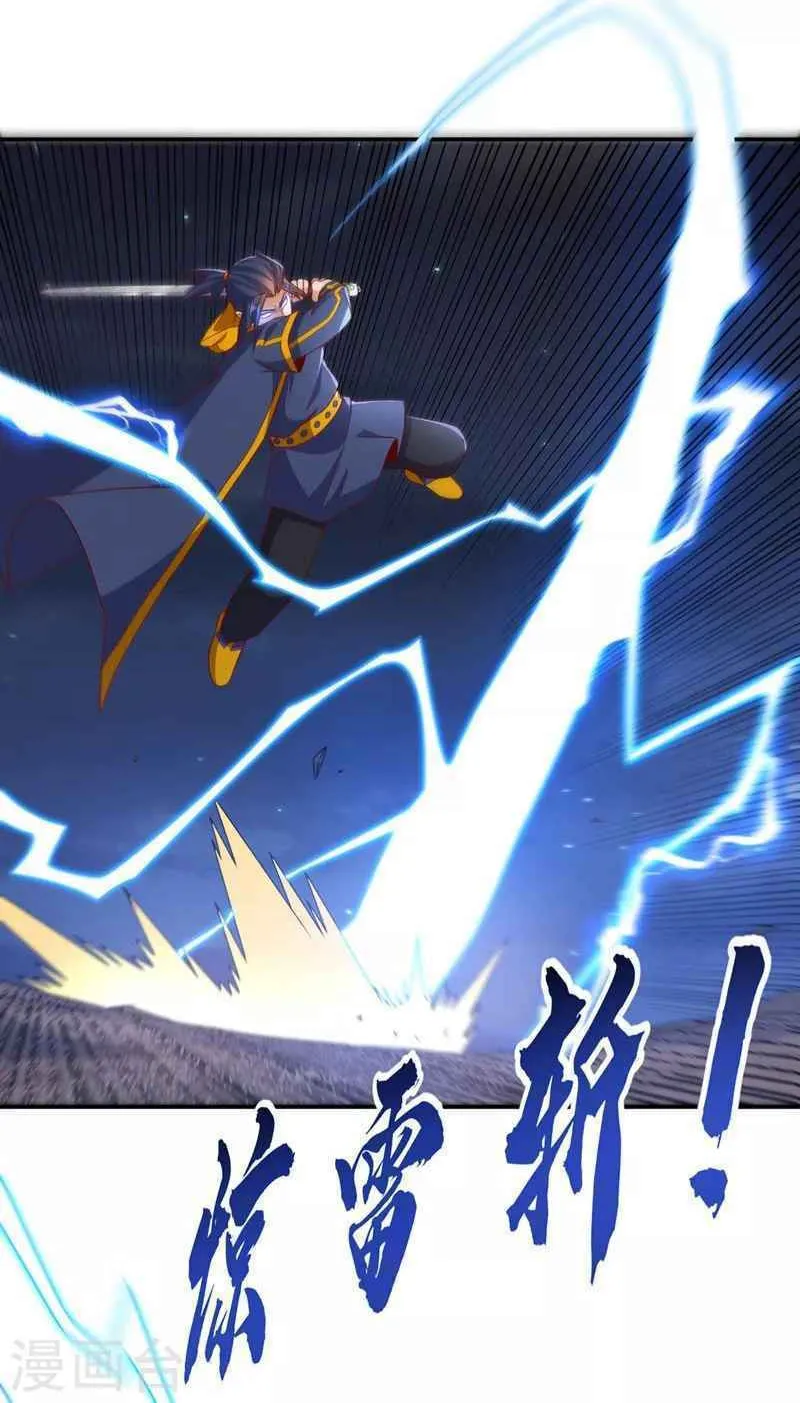 Read Martial Rebel chapter 211 image 22 on Lezhin