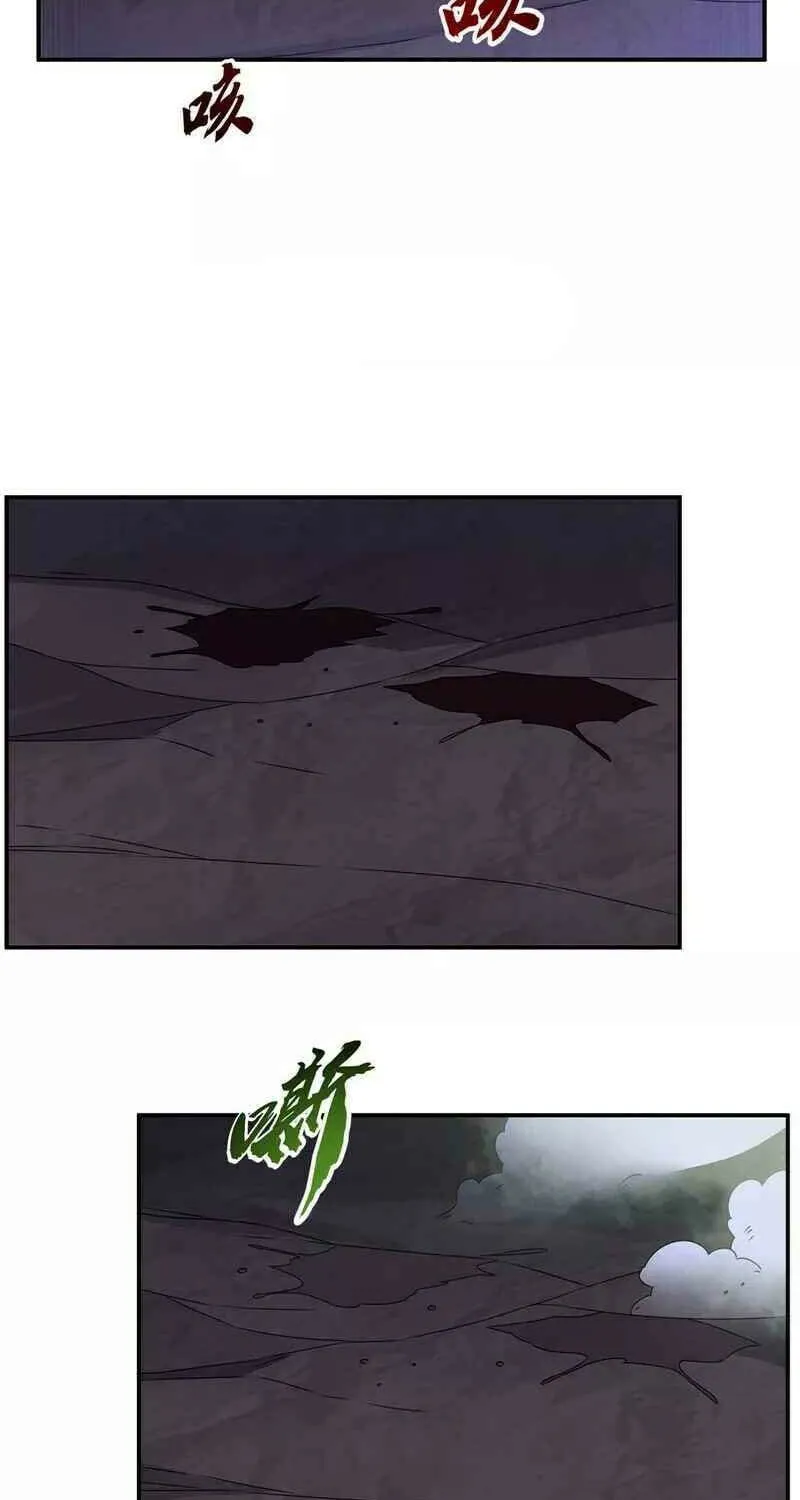 Read Martial Rebel chapter 211 image 31 on Lezhin