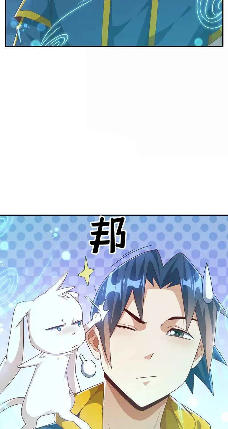 Read Martial Rebel chapter 213 image 19 on Lezhin