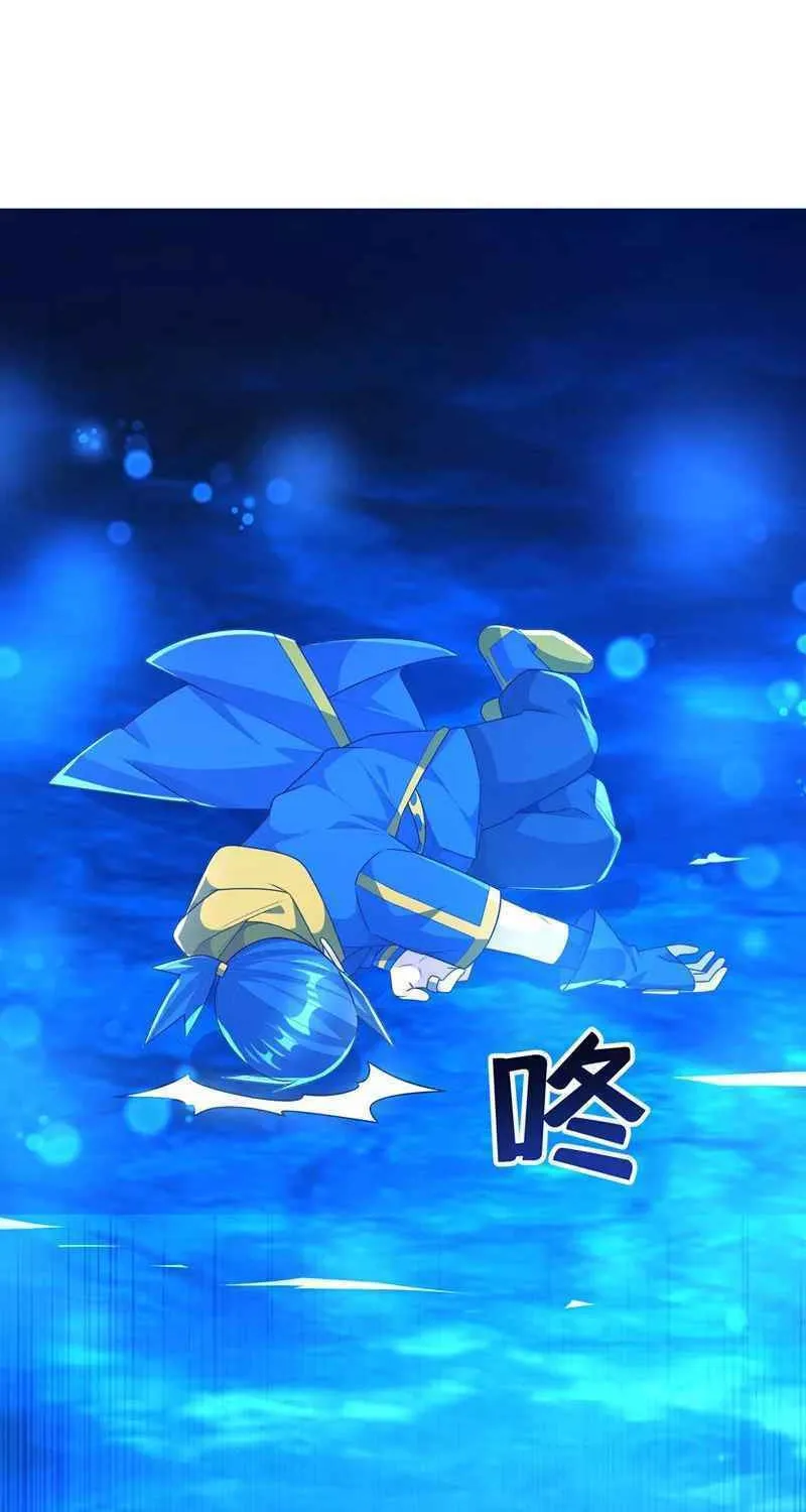 Read Martial Rebel chapter 213 image 31 on Lezhin