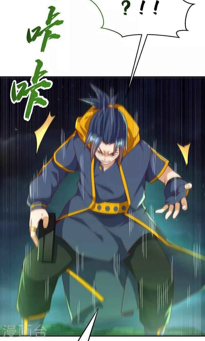 Read Martial Rebel chapter 214 image 10 on Lezhin
