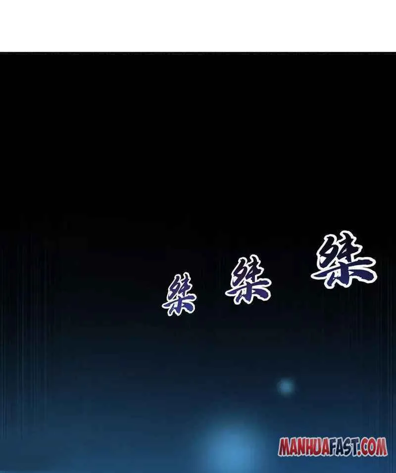 Read Martial Rebel chapter 214 image 17 on Lezhin