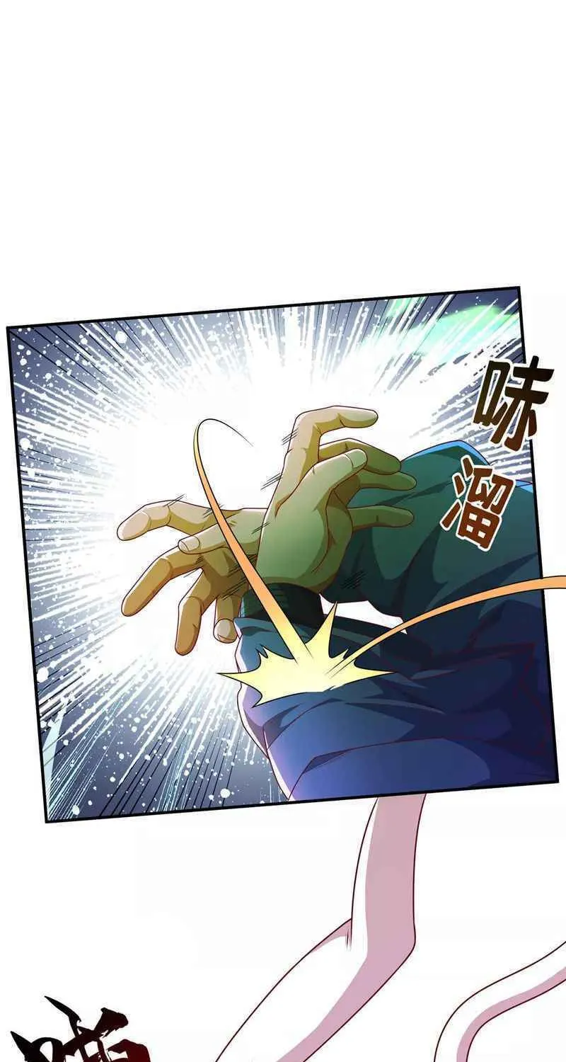 Read Martial Rebel chapter 224 image 12 on Lezhin