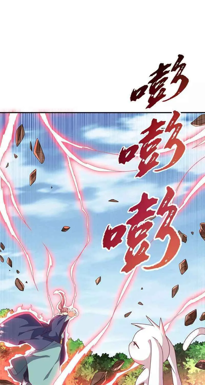 Read Martial Rebel chapter 224 image 27 on Lezhin