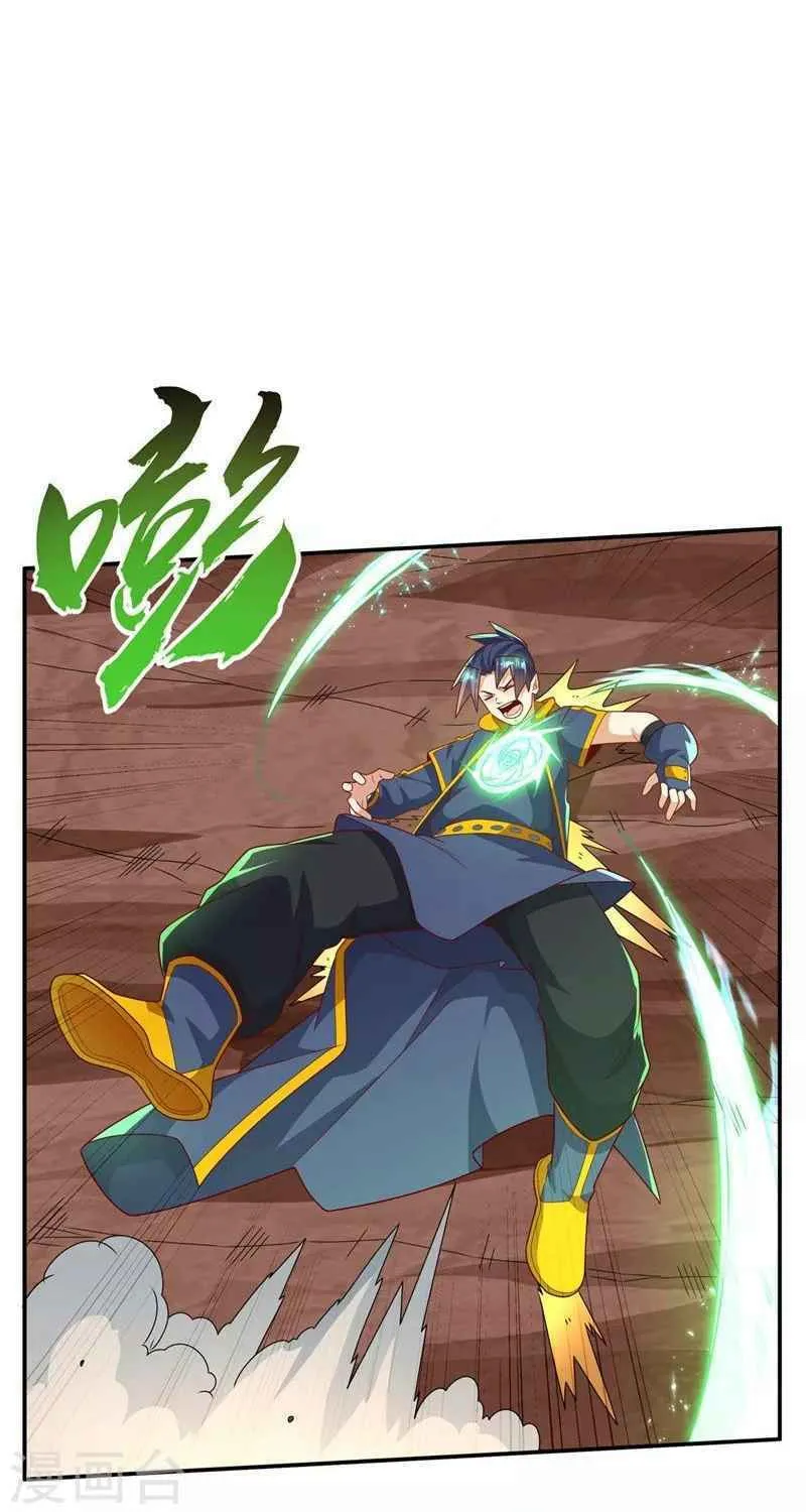 Read Martial Rebel chapter 224 image 7 on Lezhin