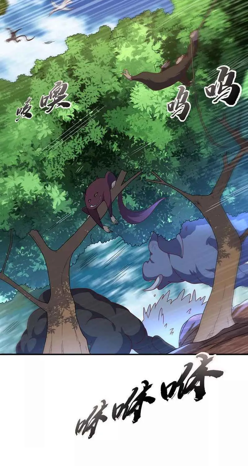 Read Martial Rebel chapter 225 image 21 on Lezhin