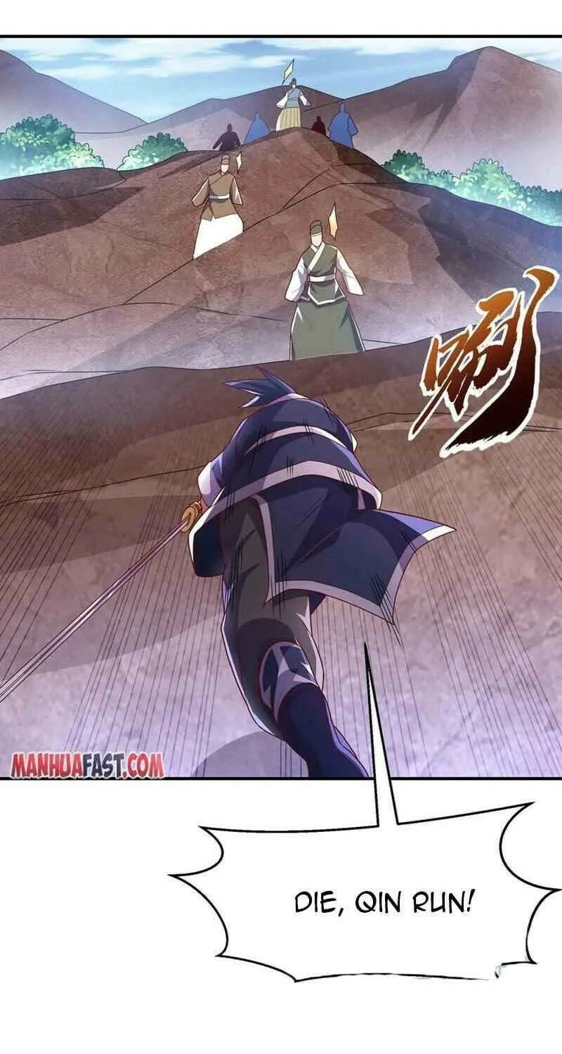 Read Martial Rebel chapter 229 image 0 on Lezhin