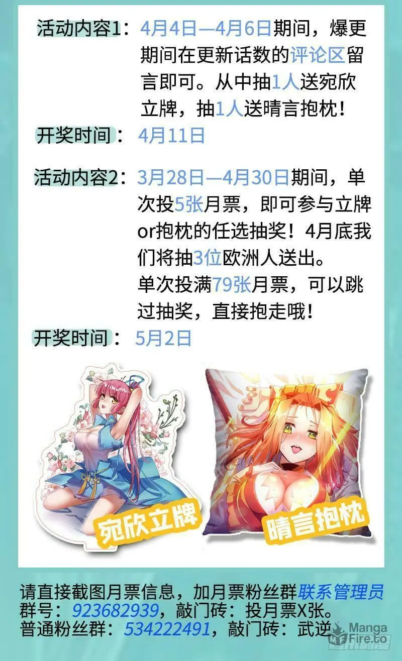Read Martial Rebel chapter 23 image 60 on Lezhin