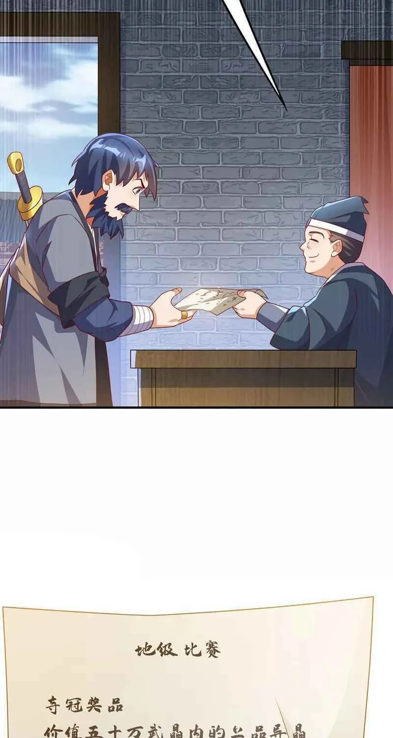 Read Martial Rebel chapter 232 image 16 on Lezhin
