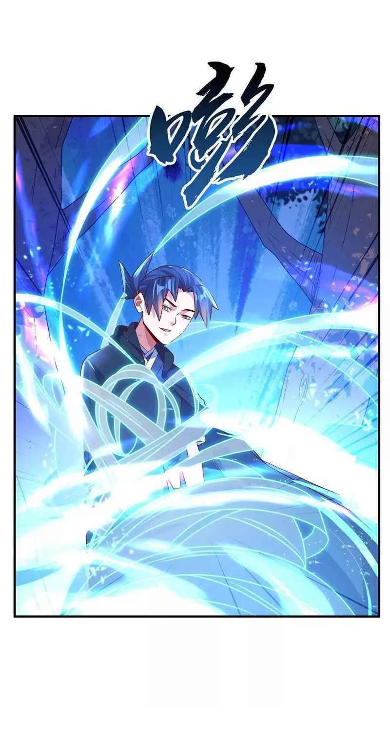Read Martial Rebel chapter 232 image 5 on Lezhin