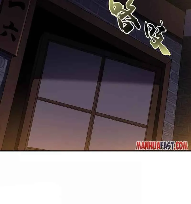 Read Martial Rebel chapter 234 image 19 on Lezhin