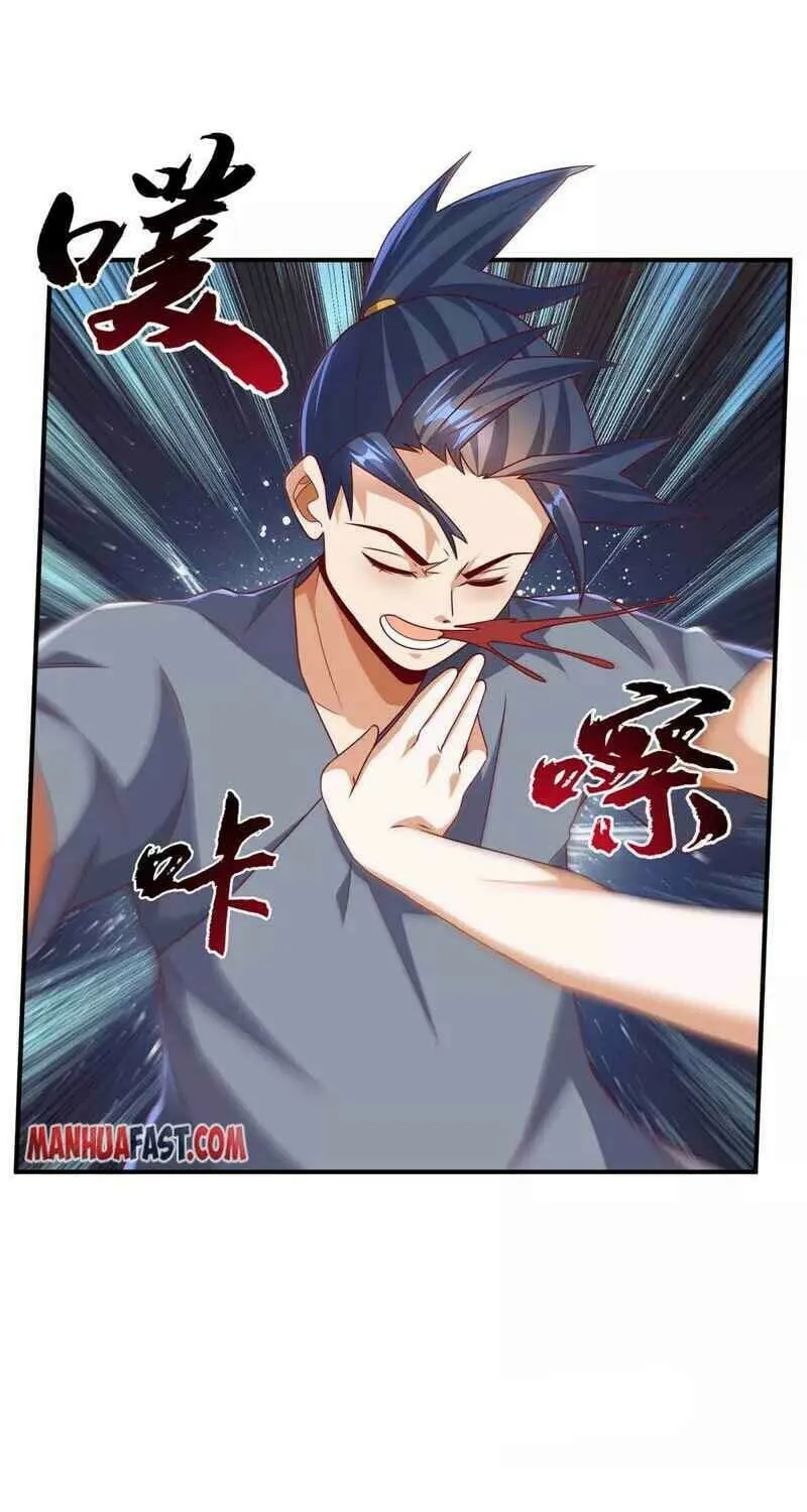 Read Martial Rebel chapter 234 image 30 on Lezhin