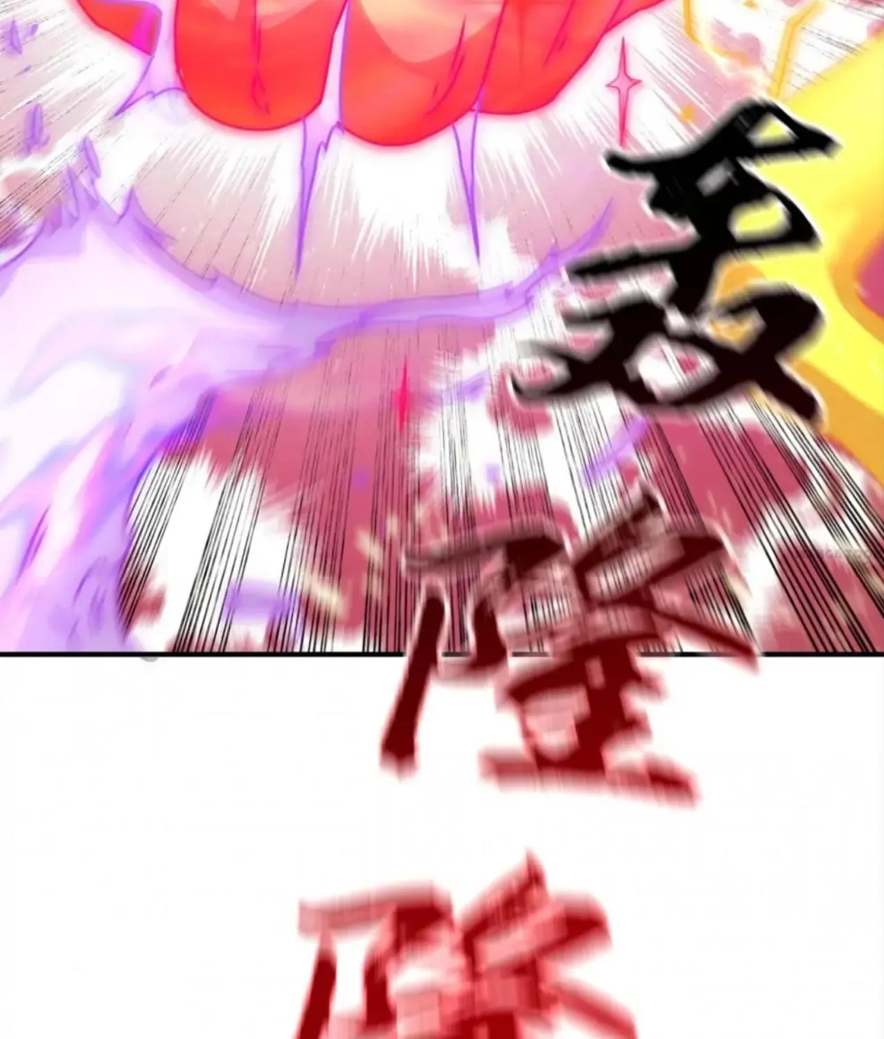 Read Martial Rebel chapter 260 image 23 on Lezhin