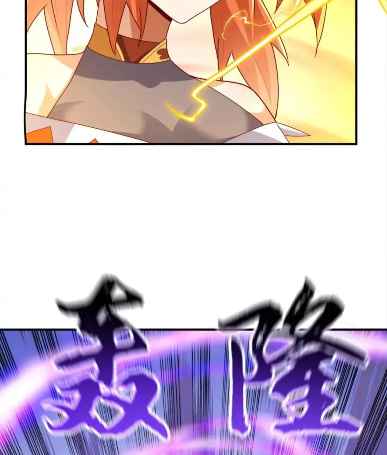 Read Martial Rebel chapter 260 image 8 on Lezhin