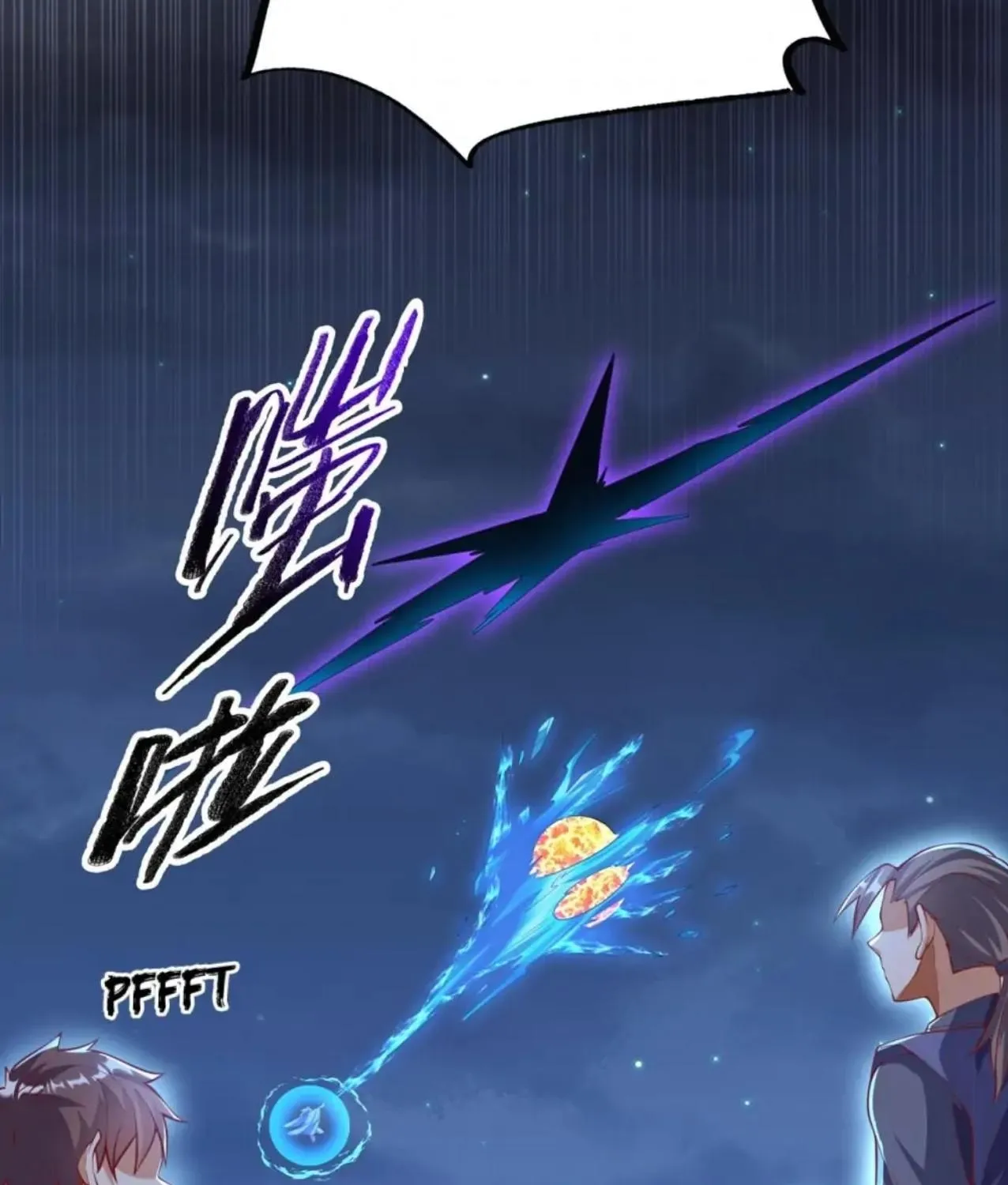 Read Martial Rebel chapter 264 image 16 on Lezhin