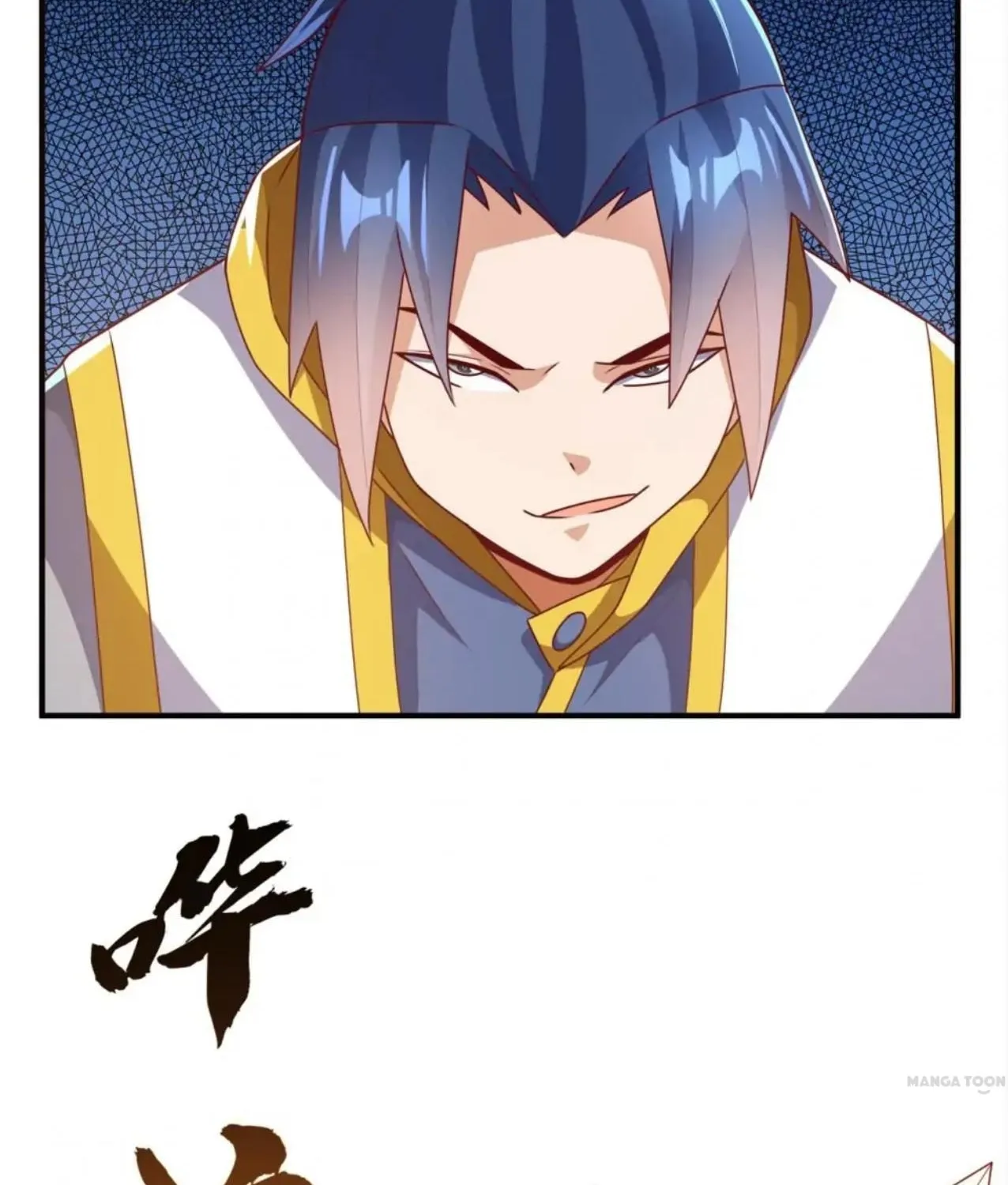 Read Martial Rebel chapter 272 image 42 on Lezhin