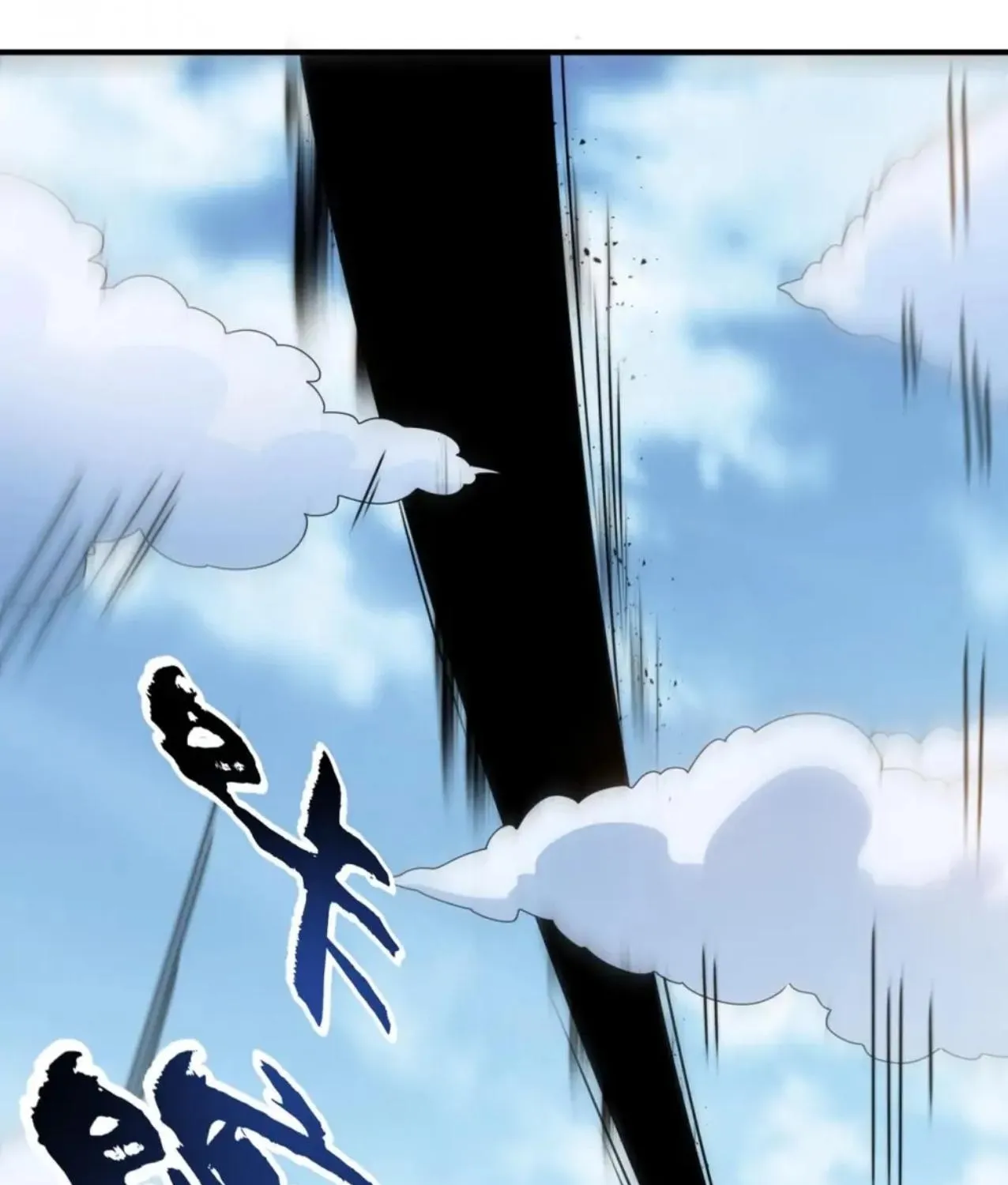 Read Martial Rebel chapter 273 image 15 on Lezhin