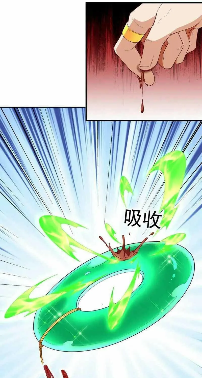 Read Martial Rebel chapter 281 image 21 on Lezhin