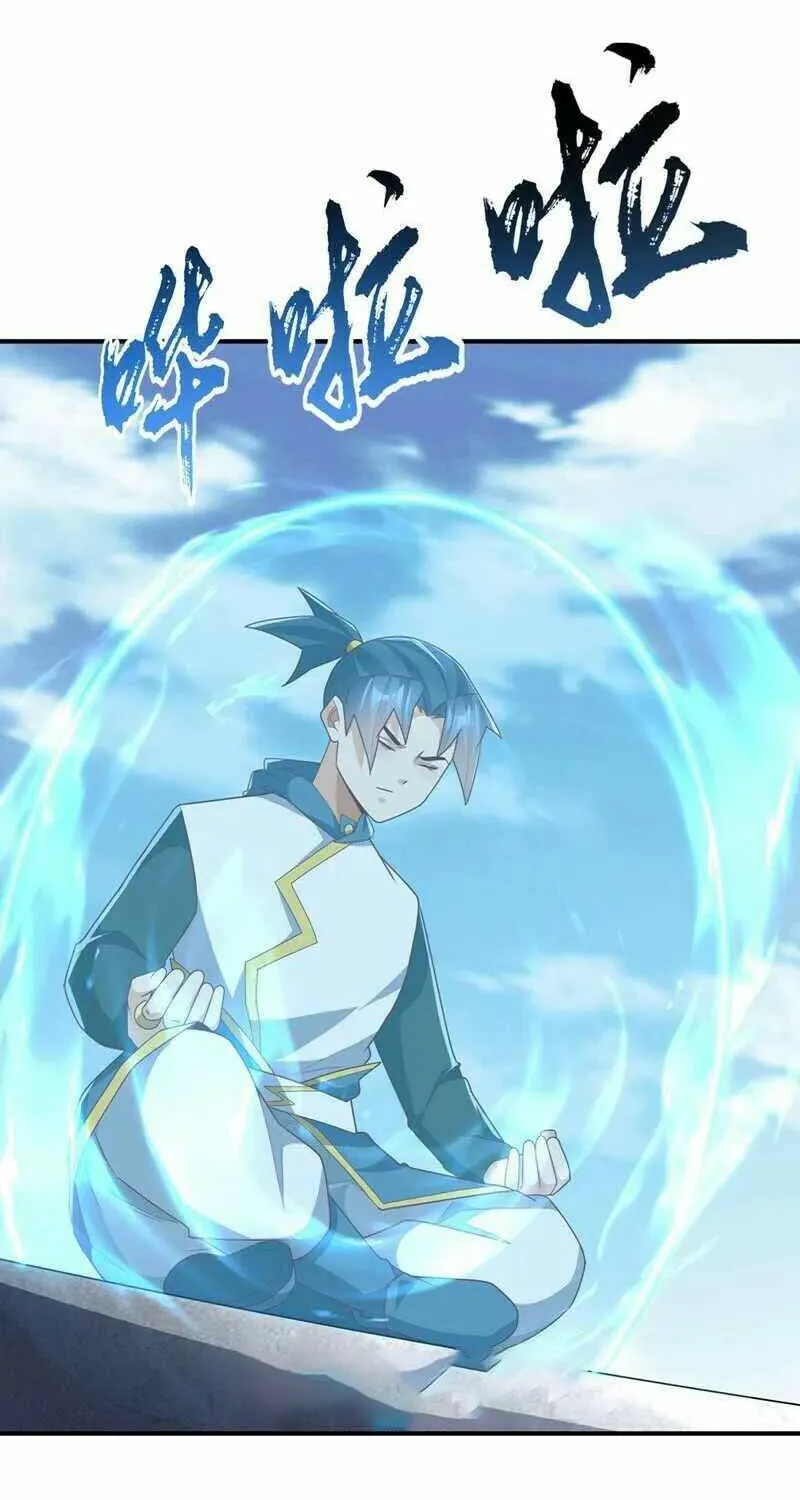 Read Martial Rebel chapter 285 image 28 on Lezhin