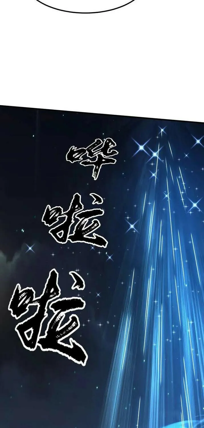 Read Martial Rebel chapter 287 image 4 on Lezhin