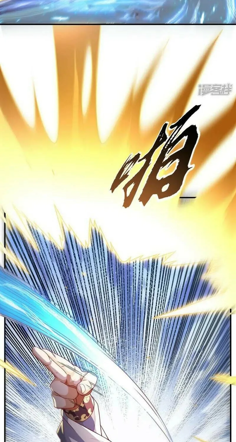 Read Martial Rebel chapter 292 image 30 on Lezhin