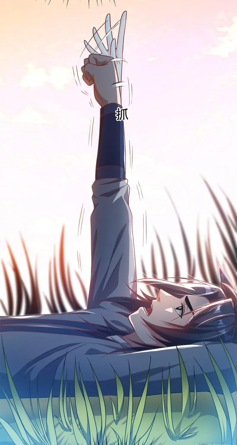 Read Martial Rebel chapter 3 image 22 on Lezhin