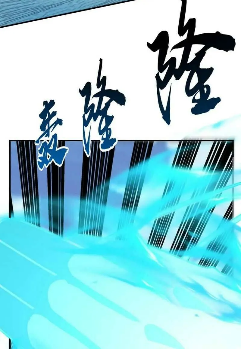Read Martial Rebel chapter 302 image 12 on Lezhin