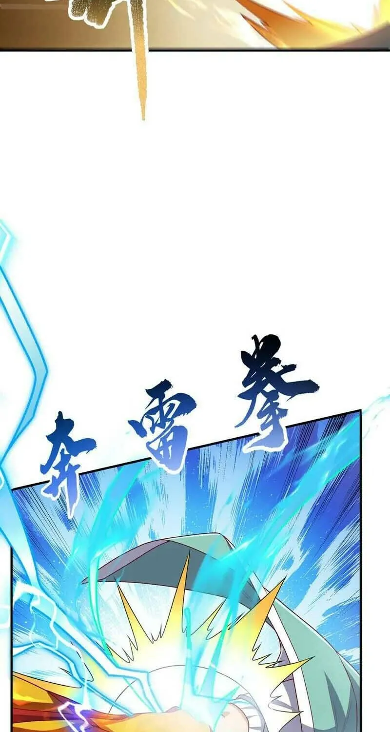 Read Martial Rebel chapter 302 image 7 on Lezhin