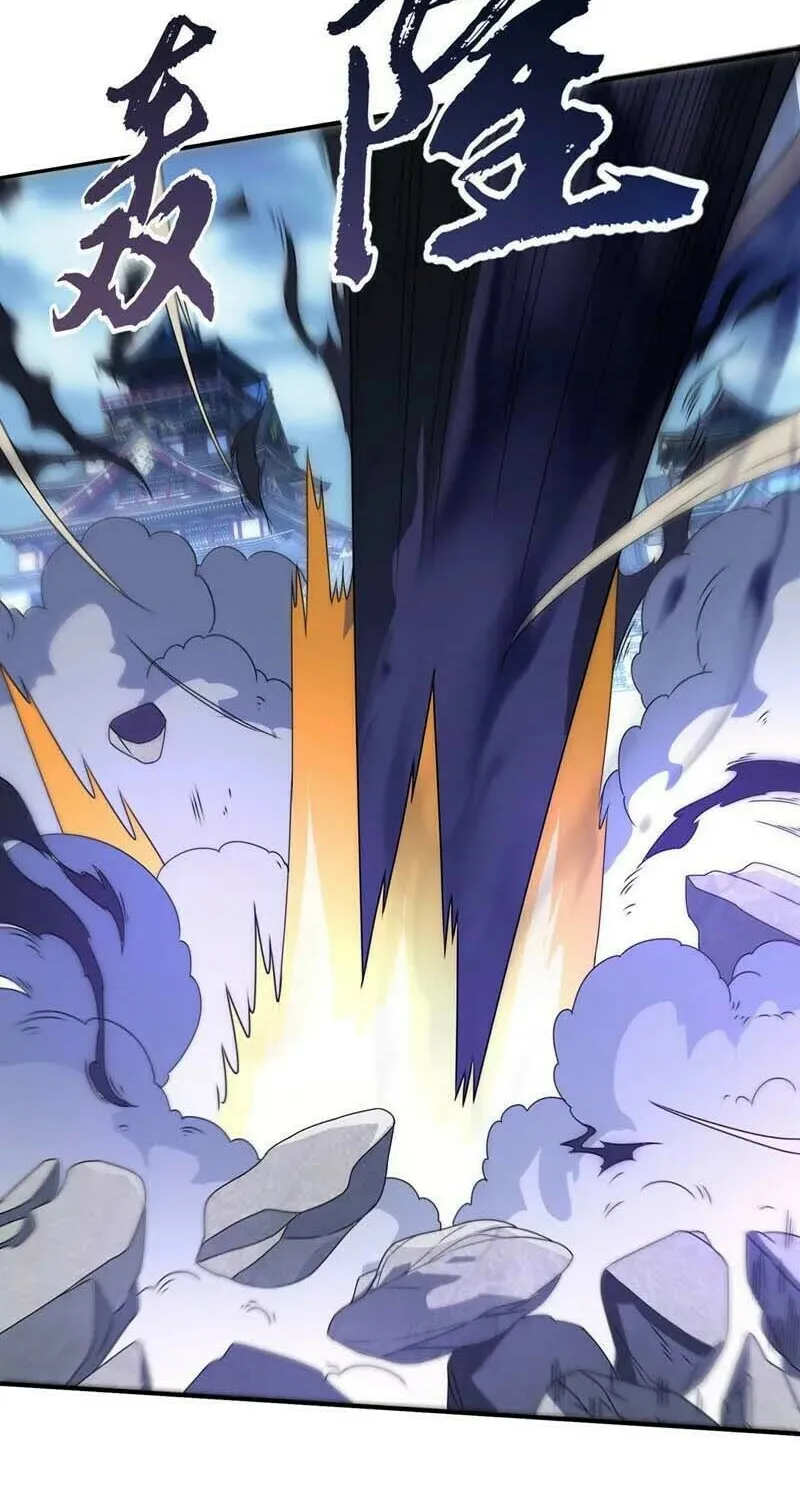 Read Martial Rebel chapter 303 image 29 on Lezhin