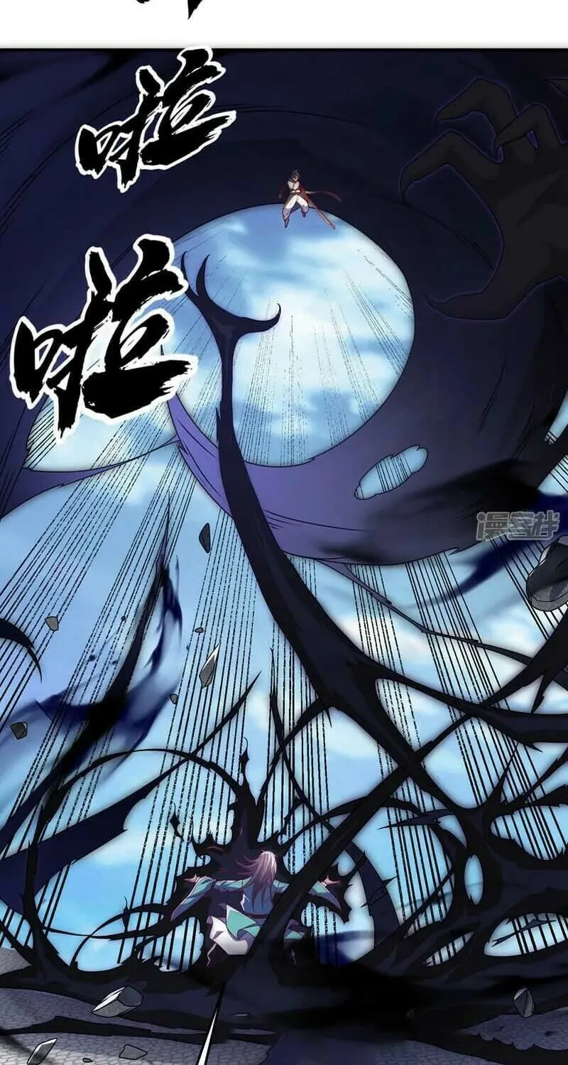 Read Martial Rebel chapter 303 image 41 on Lezhin