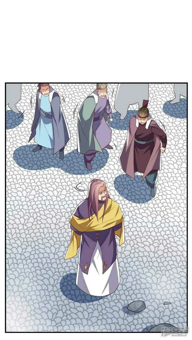 Read Martial Rebel chapter 305 image 5 on Lezhin