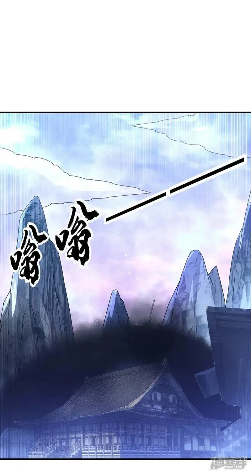 Read Martial Rebel chapter 308 image 11 on Lezhin