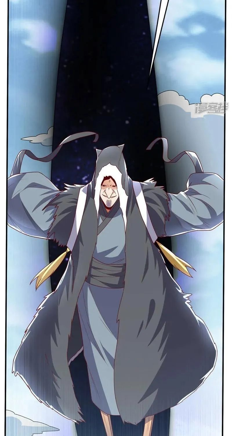 Read Martial Rebel chapter 308 image 17 on Lezhin