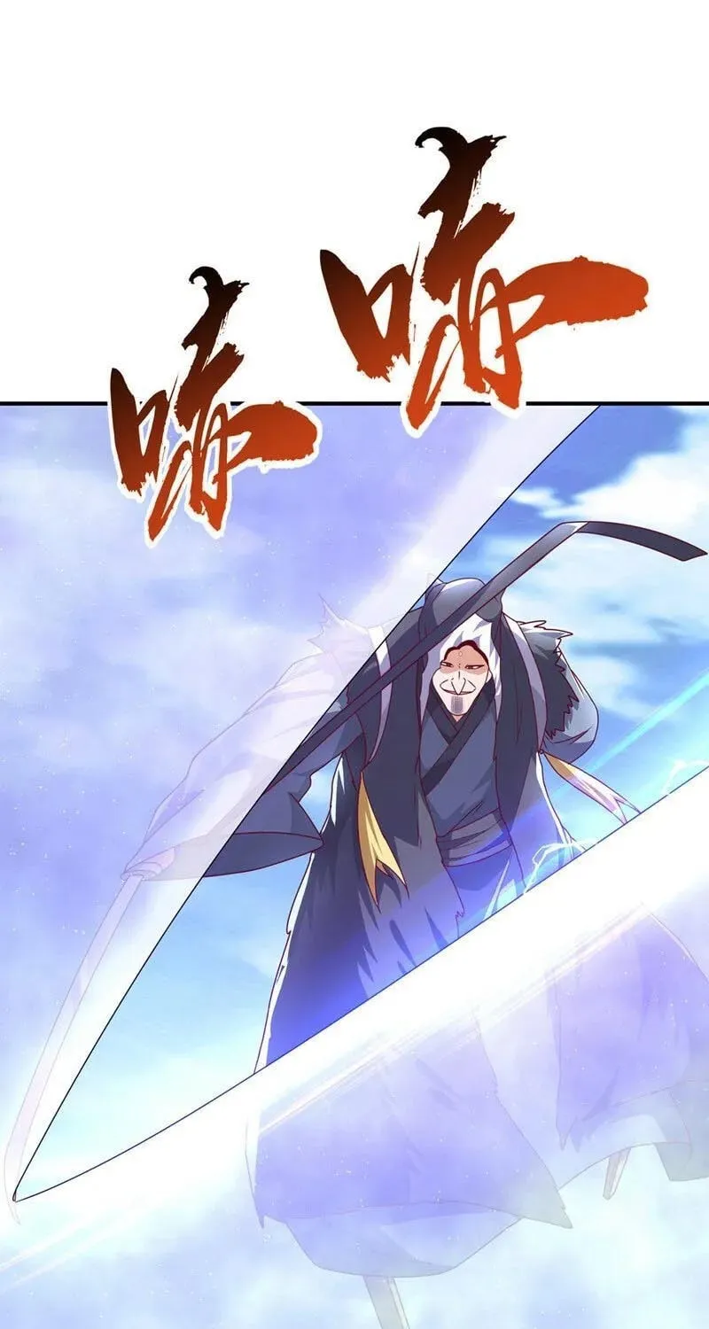 Read Martial Rebel chapter 308 image 21 on Lezhin