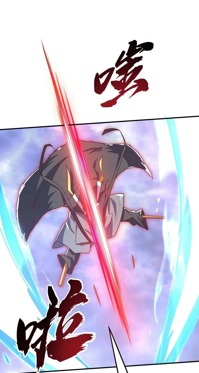 Read Martial Rebel chapter 308 image 28 on Lezhin