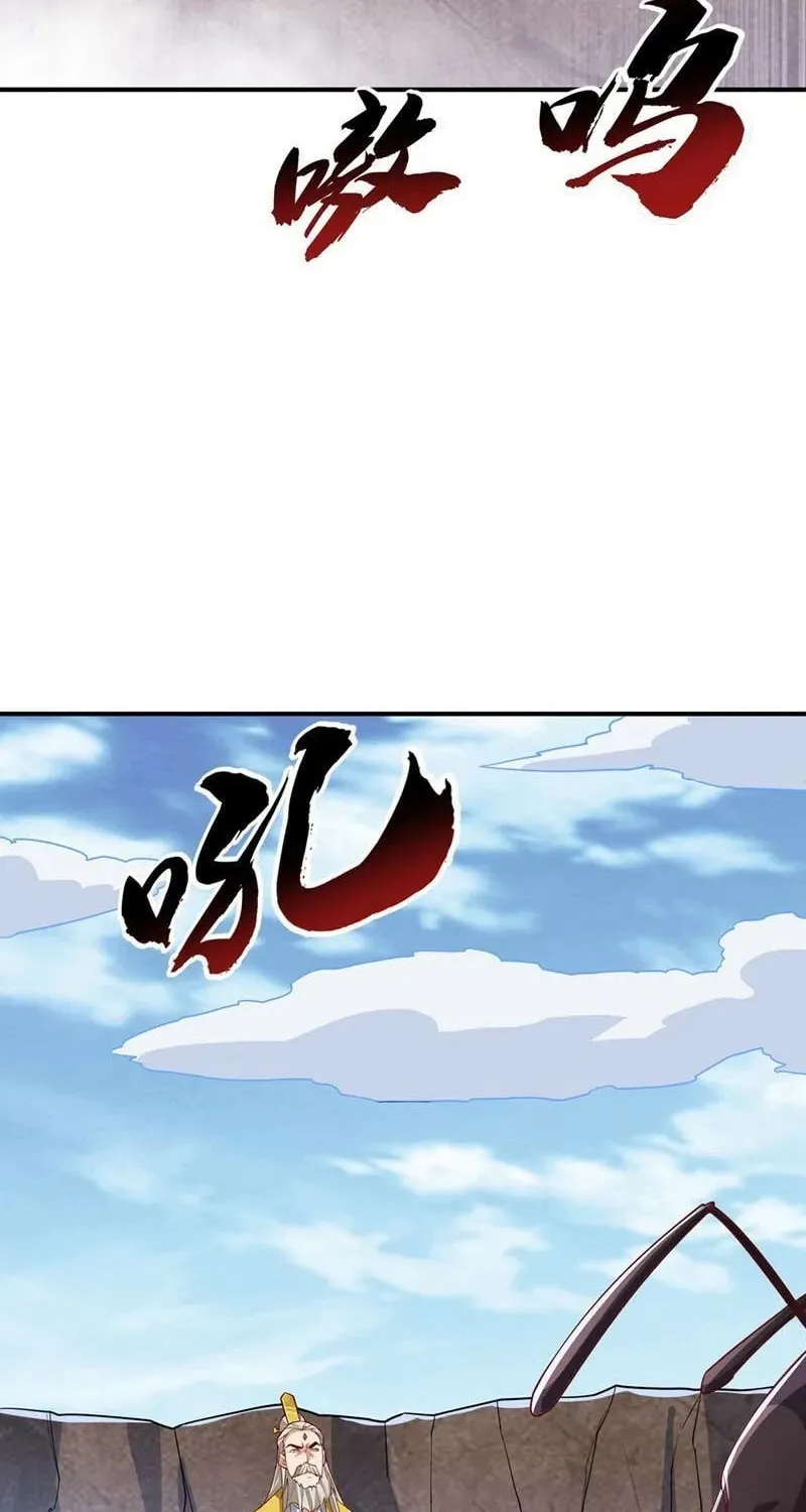 Read Martial Rebel chapter 309 image 25 on Lezhin