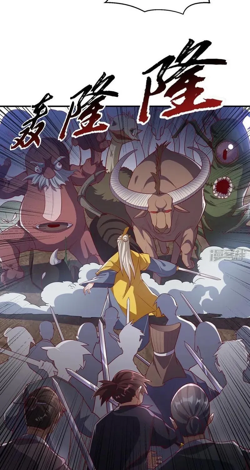 Read Martial Rebel chapter 309 image 29 on Lezhin