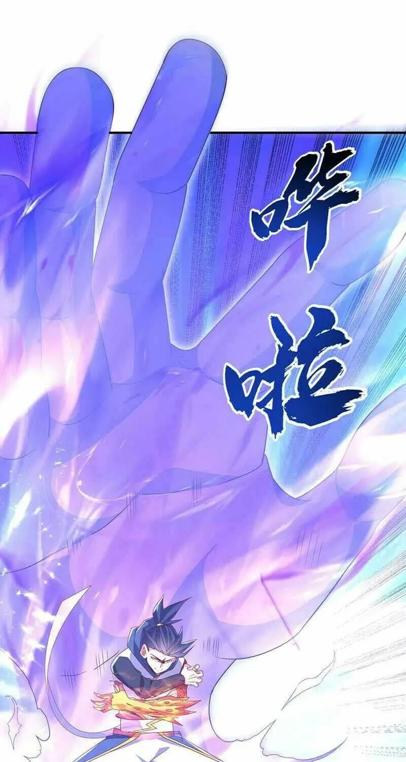 Read Martial Rebel chapter 314 image 35 on Lezhin