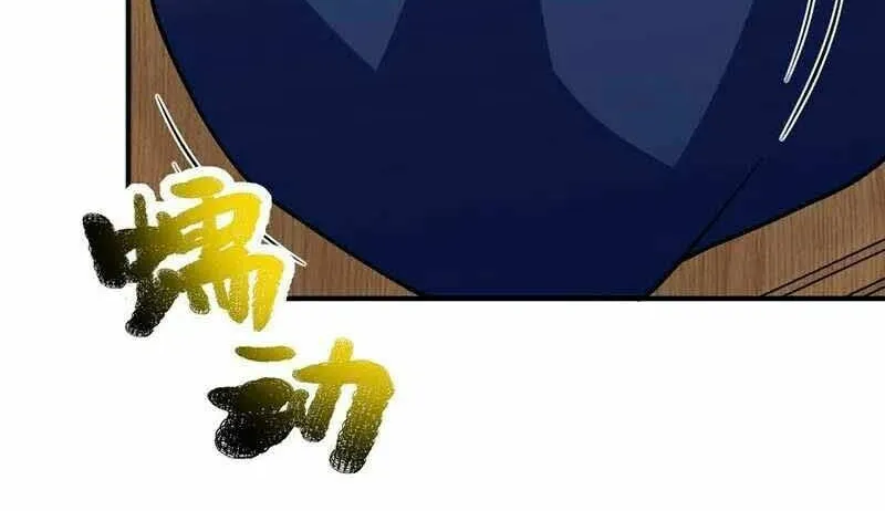 Read Martial Rebel chapter 315 image 40 on Lezhin